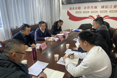威九国际矿产公司召开2022年第二次工作专题会