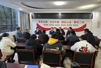威九国际矿产公司召开节后工作安排部署会