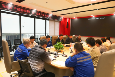 威九国际矿产磷酸铁锂厂召开第二批见习员工座谈会